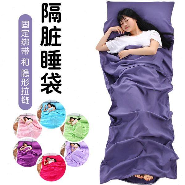 户外旅行酒店隔脏睡袋 双人便携式单人室内宾馆 旅游出差办公防脏,户外/登山/野营/旅行用品,睡袋,淘宝优惠券,粉丝福利购,淘宝优惠卷