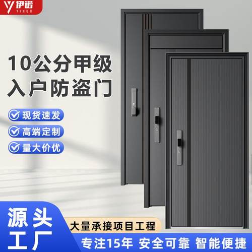 甲级防盗门家用锌合金入户门灰色平板指纹锁安全门钢质进户门单门