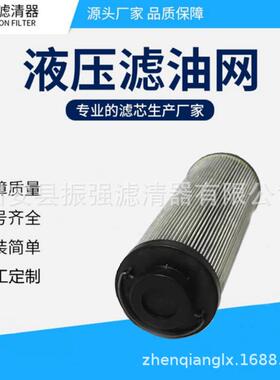 1300R020BN3HC液压过滤器硅机油滤芯钢厂液压站机油站滤芯