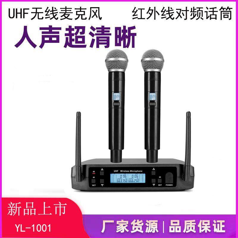 一拖二无线麦克风户外话筒直播专用麦克风外贸款无线麦克风,机械设备,其他机械设备,淘宝优惠券,粉丝福利购,淘宝优惠卷