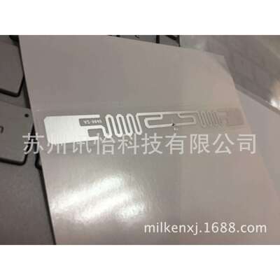 苏州UPM-RFID用标签蓝泰不干胶标签厂100*150MM易联芯片射频标签