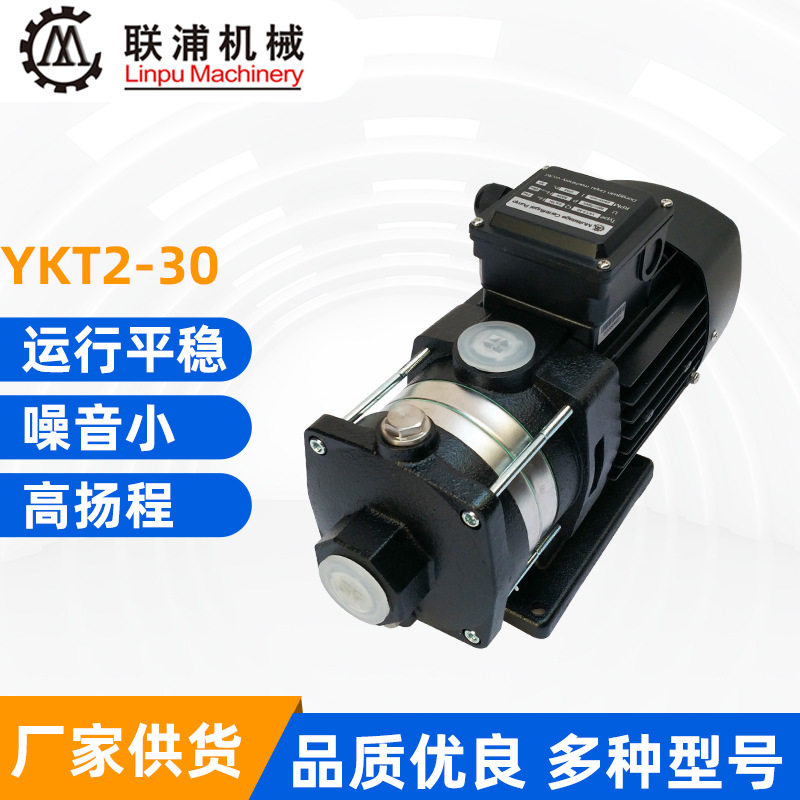 YKT2-30卧式机床水泵CNC加*工中心水泵油泵厂家供应