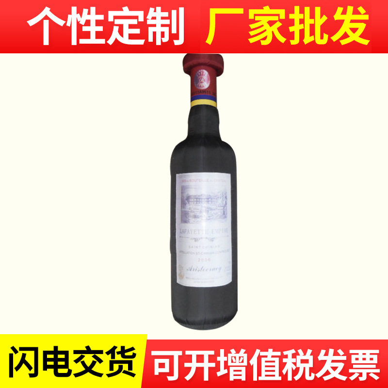 厂家可订各类大型仿真卡通广告充气模型广场装饰红酒瓶充气模型