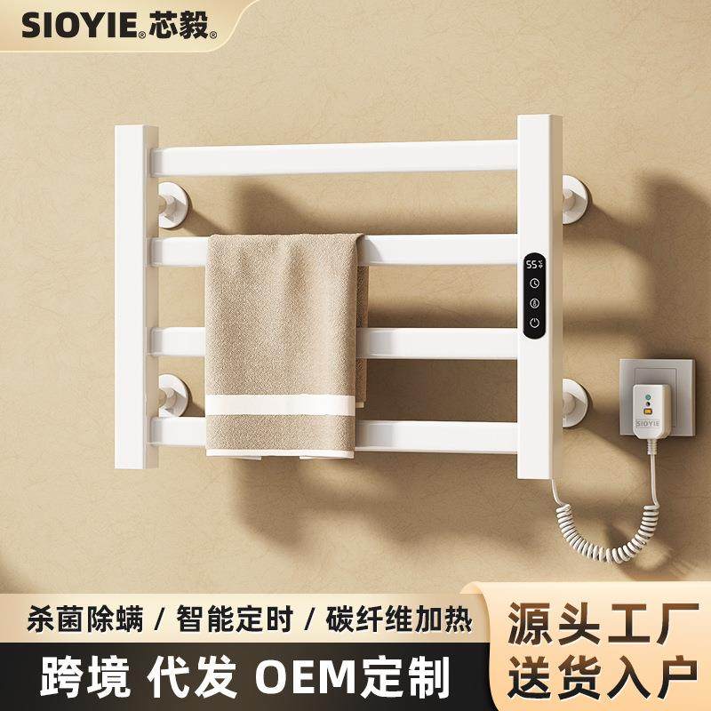 智能电热毛巾架酒店卫生间厕所浴巾架碳纤维加热毛巾烘干架子G305,纺织面料/辅料/配套,纺织机械配件,淘宝优惠券,粉丝福利购,淘宝优惠卷