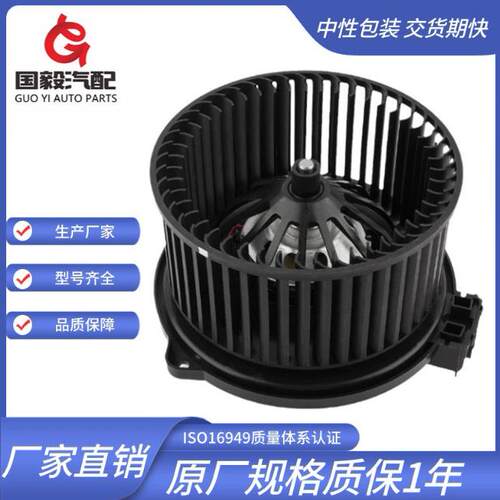 适用于斯巴鲁Impreza02-05鼓风机72223FJ00072223FJ001