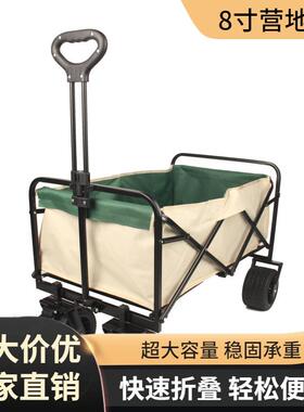8寸米绿色野营露营便携折叠拉杆车购物推车户外手拖车拖行越野