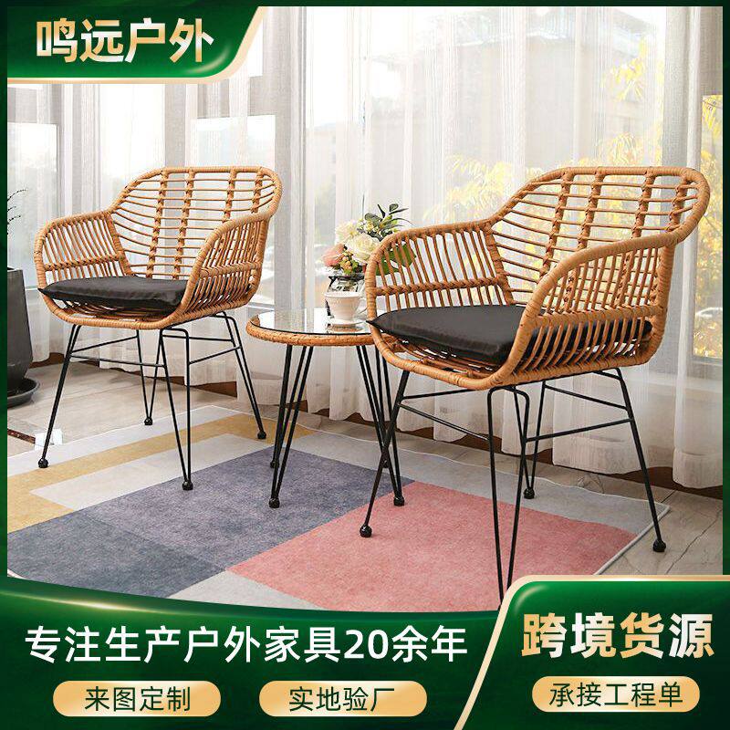 户外藤椅庭院阳台休闲民宿藤编桌椅三件套防水防晒花园户外家具