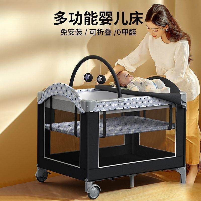 可折叠婴儿床便携尿布台储物收纳多功能宝宝游戏床新生儿可移动床
