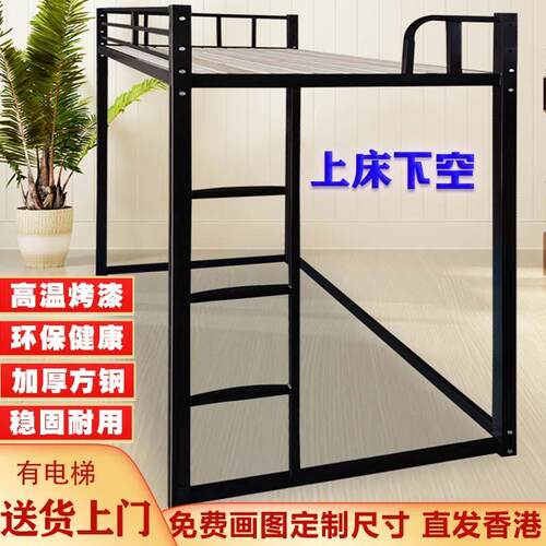 铁艺高架床单上层上床下空交错复式加二层组合阁楼床架高床铁架床