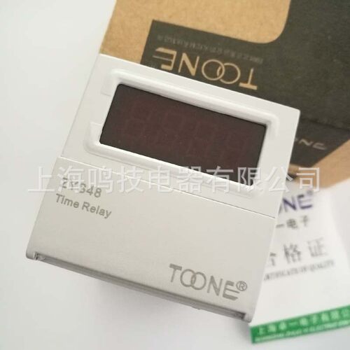 卓一TOONE时间继电器ZYS48-SZYS48-2Z通电循环延时ZYS48220V