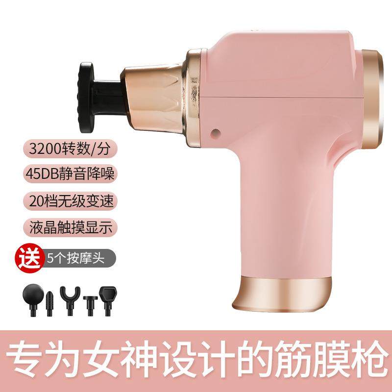 新款小胖妞筋膜枪20档显示屏按摩器家用健身放松按摩枪,纺织面料/辅料/配套,纺织机械配件,淘宝优惠券,粉丝福利购,淘宝优惠卷