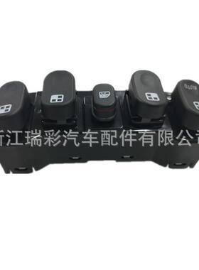 门窗开关22722502适用于雪佛兰Equinox05-06