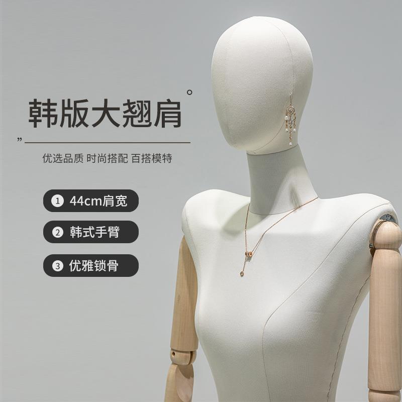 高档服装店平肩模特道具女身衣服韩版女装店橱窗耸肩模特展示架