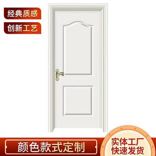 免漆实木复合门木门套装门强化门绿碳晶门多层全实木门