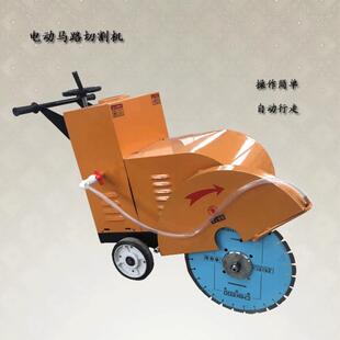 塑料水箱HS-500Q电动马路切割机又称切缝机小型路面切割机