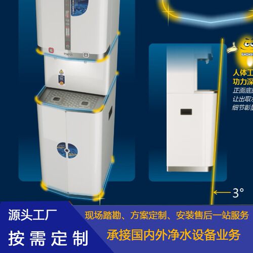 莹致ENZ-520系列220V~2.75kWENZ-520即热式直饮水机即热开水器