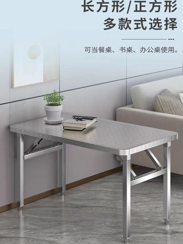 圆角不锈钢折叠桌便携式烧烤桌子户外摆摊商用夜市简易餐桌小方桌