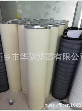 供应聚结器滤芯21CC1224-150*1120聚结滤芯油滤芯