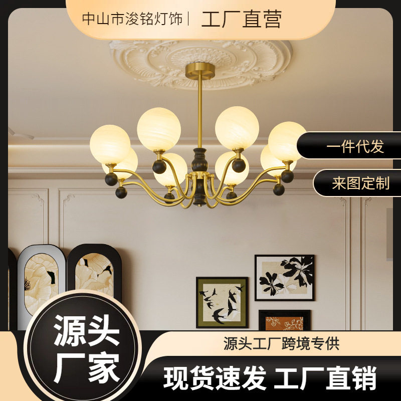 法式复古客厅吊灯中古风吊灯全铜灯仿云石灯卧室主灯魔豆餐厅灯