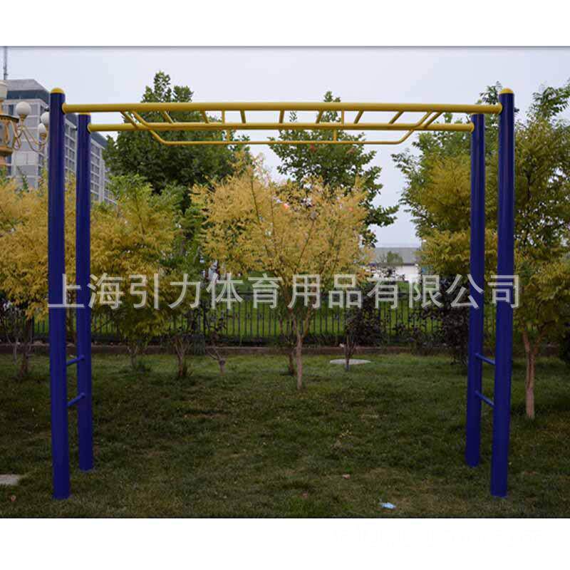 户外健身器材天梯室外健身路径云梯小区公园社区健身器材平梯