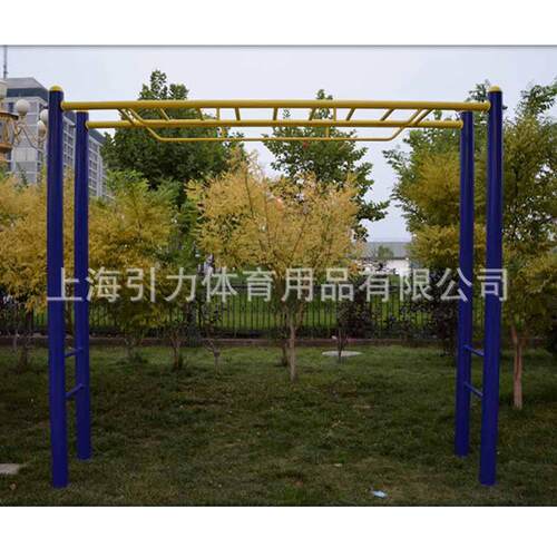 户外健身器材天梯室外健身路径云梯小区公园社区健身器材平梯