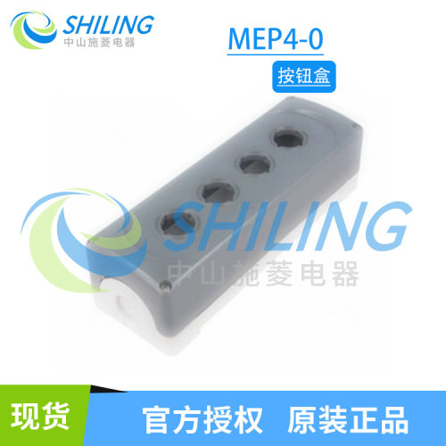 ABB塑料按钮盒MEPY1-0MEP1-1001MEP3-1004MEP4-0货号10055227