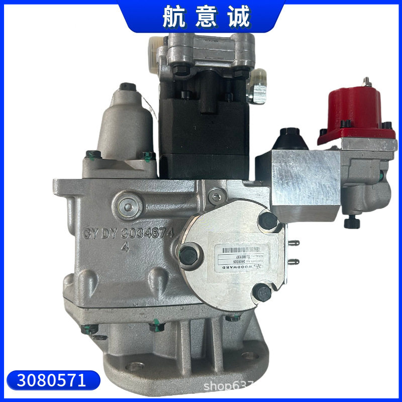 康明斯K19燃油泵总成3080571适用于船机配件工程机械发动机油泵