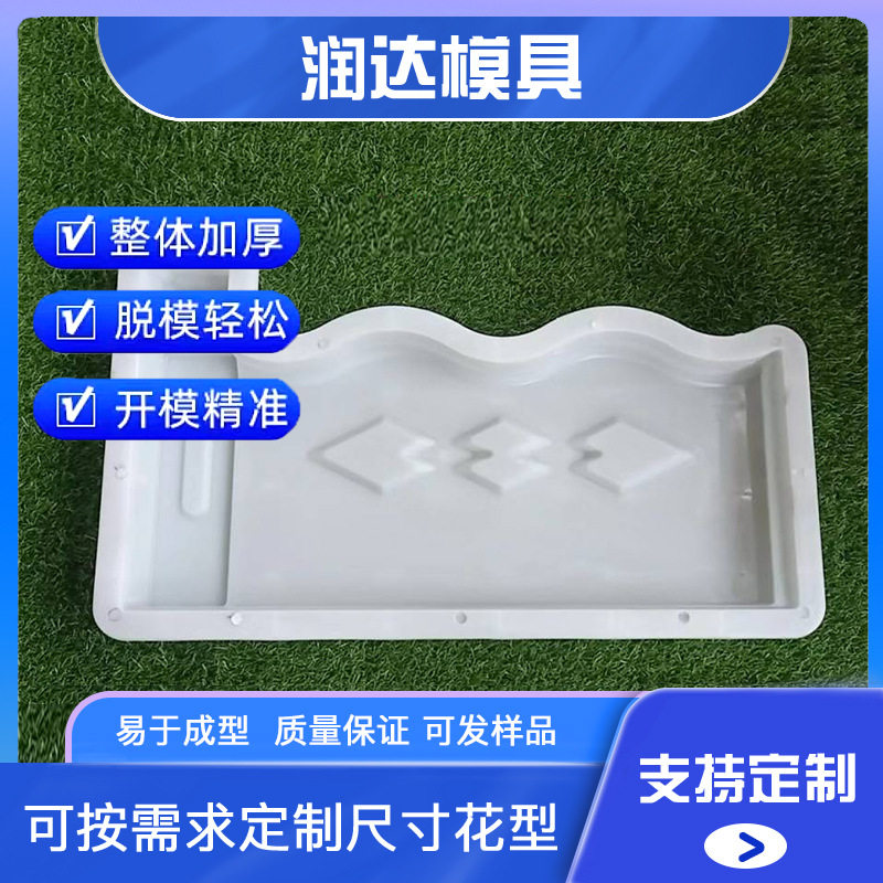 花池栅栏模具花池栅栏塑料模具生产模具