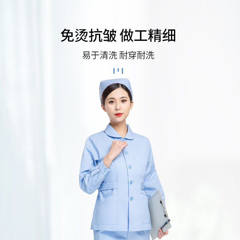 VLEN工作服套装偏襟领分体防尘实验室工作服防护服