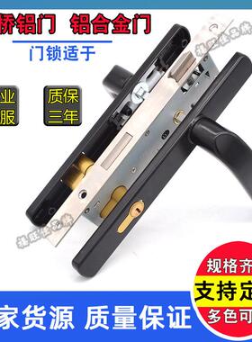 断桥铝多点门锁塑钢门锁老式门锁通用型单开锁具8525型8520大门