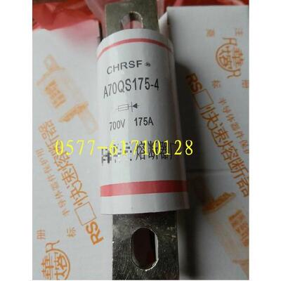熔断器A70QS800-4A70QS125A70QS150A70QS175A70QS200