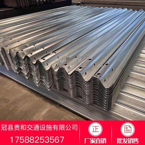 公路护栏板高速护栏用交通护栏板波形梁护栏板坚固