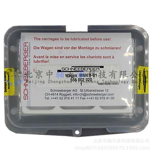 施.耐博.格SC.HNEEBERG.ER微型滑块进口导轨MN7MNN9-G1121416