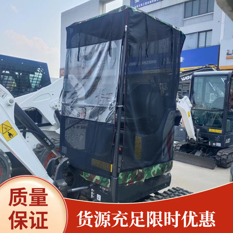 微挖遮阳棚防蚊虫钩机网格防晒罩蓬