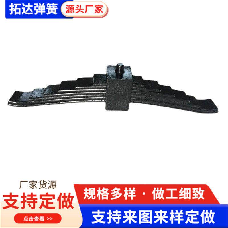 拖车板簧电动三轮车板簧弓子板弹簧减震平板拖车减震片配件