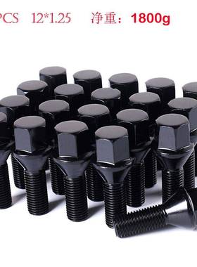 20件装黑色m12x1.2519mm实心一体六角轮爪螺栓26mm