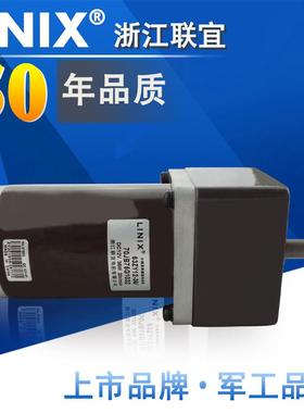 直流调速马达齿轮减速电机联宜linix63ZY12-36直流低速小马达