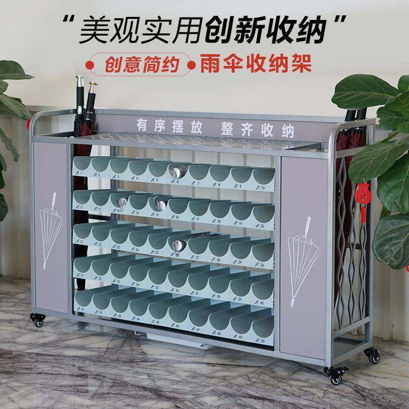多层大容量商用雨伞架学校班级图书馆雨伞收纳架现货,机械设备,其他机械设备,淘宝优惠券,粉丝福利购,淘宝优惠卷