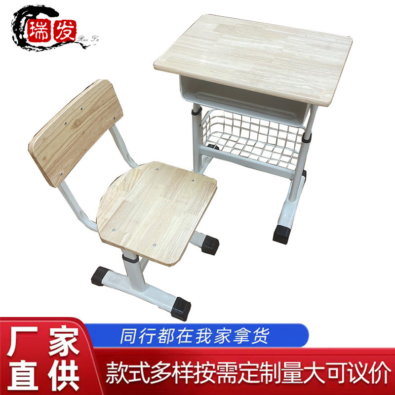 厂家直销小学生儿童学校课桌椅升降单人儿童学习桌双人学生课桌椅