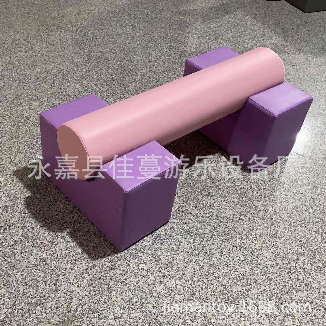 早教机构感统训练器材攀爬梯组合幼儿园软体攀爬组合玩具