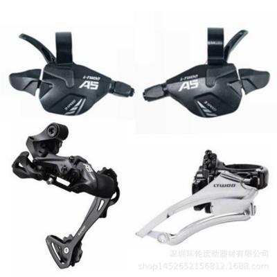 LTWOO山地车A5变速器3x9指拨27速后拨前拨9调速器自行车兼M2000