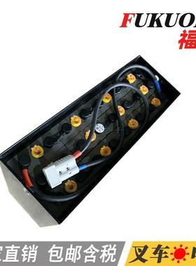48V280AH福冈高性能牵引用车电瓶VSFL280丰田叉车蓄电池7FBR15