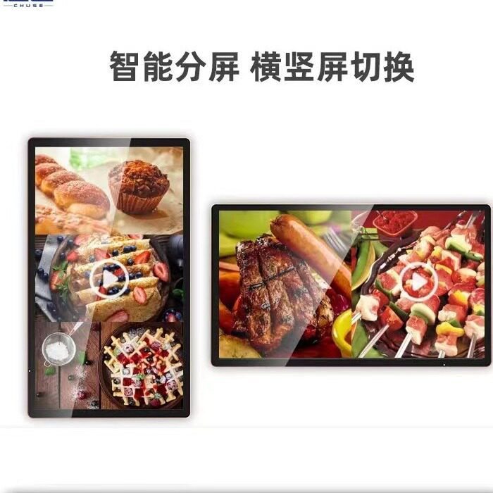 43寸2000亮度带散热带温控HDMI＋VGA接口广告机电源内置嵌入式