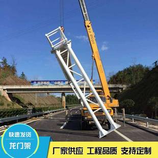 龙门架定制高速公路限高龙门架路跨提示道路限高架
