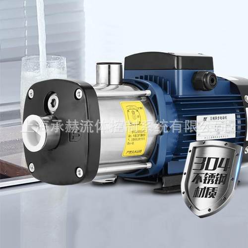 自来水全自动增压泵CHM15-1高楼供水家用清水离心泵1.1KW小功率