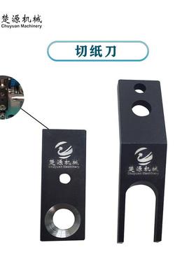 供应数纸机零件进口数纸机易损件CY-DS2000