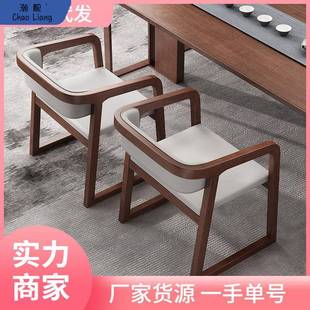 新中式实木茶椅轻奢餐椅家用带扶手椅主人椅茶桌茶室泡茶椅子成年