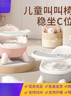 宝宝吃饭餐椅婴幼儿叫叫椅子靠背学坐凳子矮款儿童可拆卸餐桌座椅