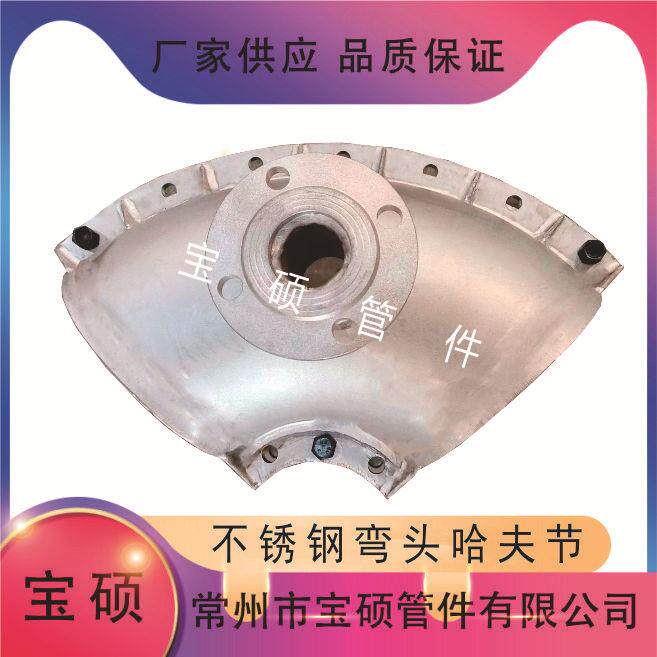 DN200钢管弯头处砂眼堵漏器不锈钢90度弯头哈夫节