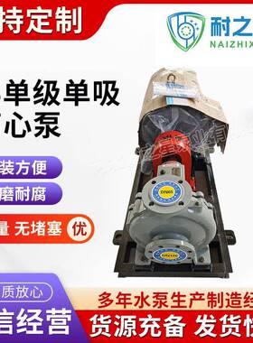 IS型单级单吸离心泵农田灌溉市政排水抽水泵大流量卧式清水离心泵